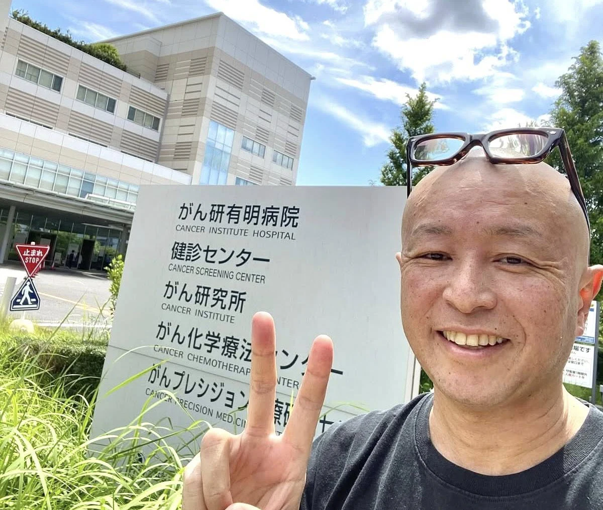 がん・治療と
仕事の両立